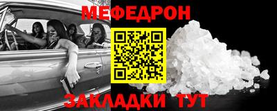 альфа пвп VHQ Балаково