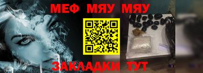 альфа пвп VHQ Балаково