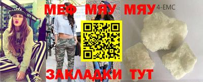 прущая мука Гатчина