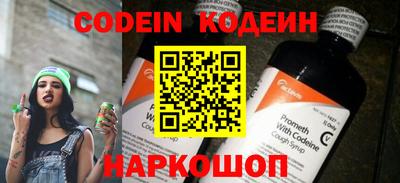 альфа пвп VHQ Балаково