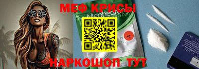 бошки Балашиха