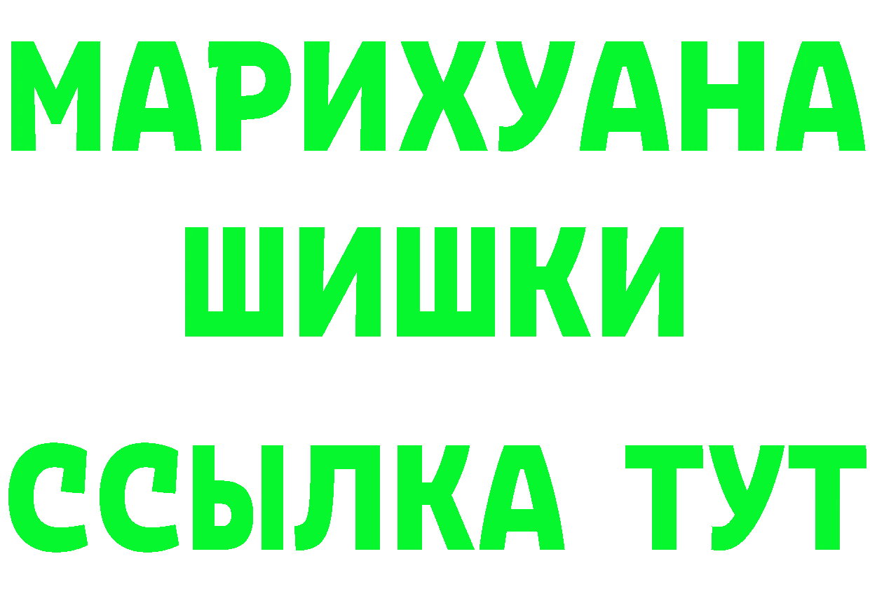 ГАШ Изолятор зеркало дарк нет MEGA Жуковский