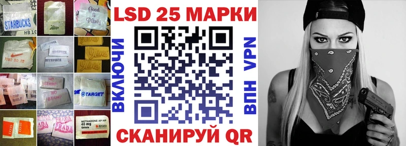 Лсд 25 экстази кислота  Жуковский 