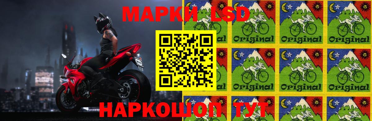 LSD-25 экстази кислота Жуковский