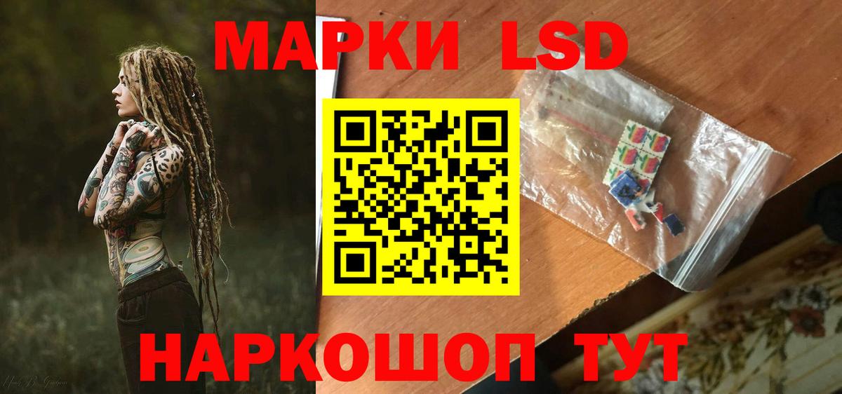 Лсд 25 экстази кислота  Жуковский  LSD-25 экстази кислота 