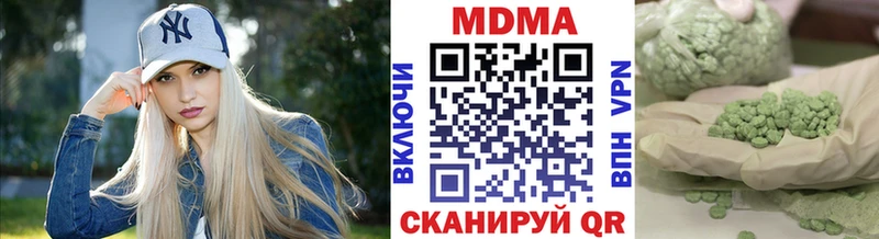 MDMA молли  kraken   Жуковский  хочу наркоту 