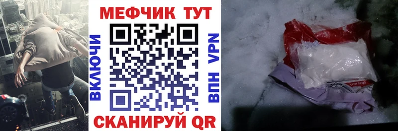 МЕФ 4 MMC  как найти   Жуковский 