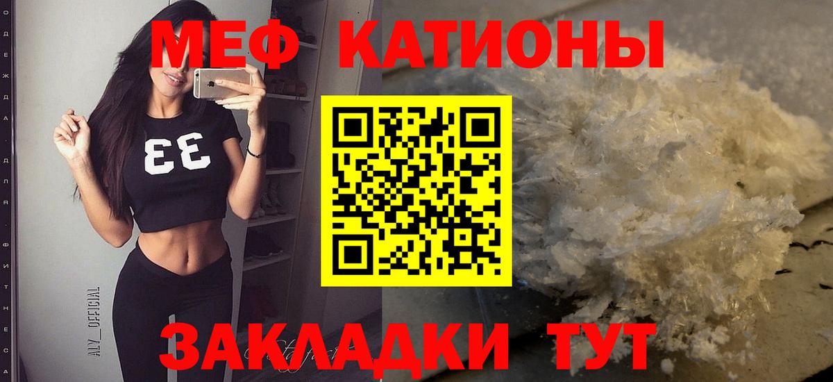 МЕФ Жуковский
