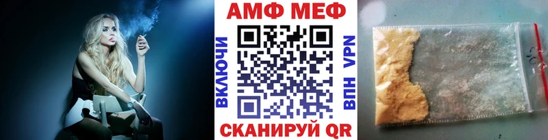 Первитин винт  закладка  Жуковский 