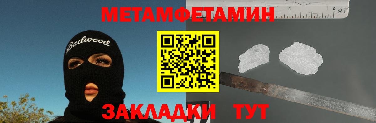 Вейп ТГК Жуковский