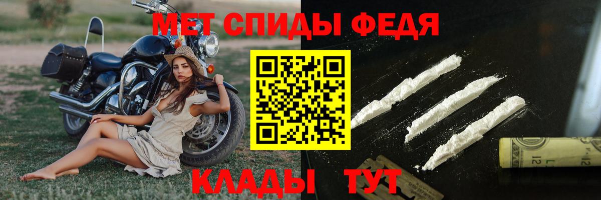 Метамфетамин кристалл Жуковский