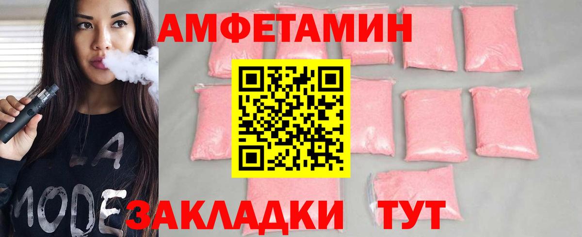 Метамфетамин витя  Метамфетамин витя  Жуковский  Вход с VPN 