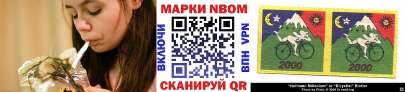 магазин продажи   Жуковский  Марки 25I-NBOMe 1500мкг 