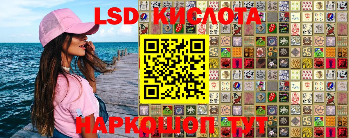Марки NBOMe 1500мкг  Марки 25I-NBOMe  Жуковский  Марки NBOMe 1500мкг  Вход с VPN 