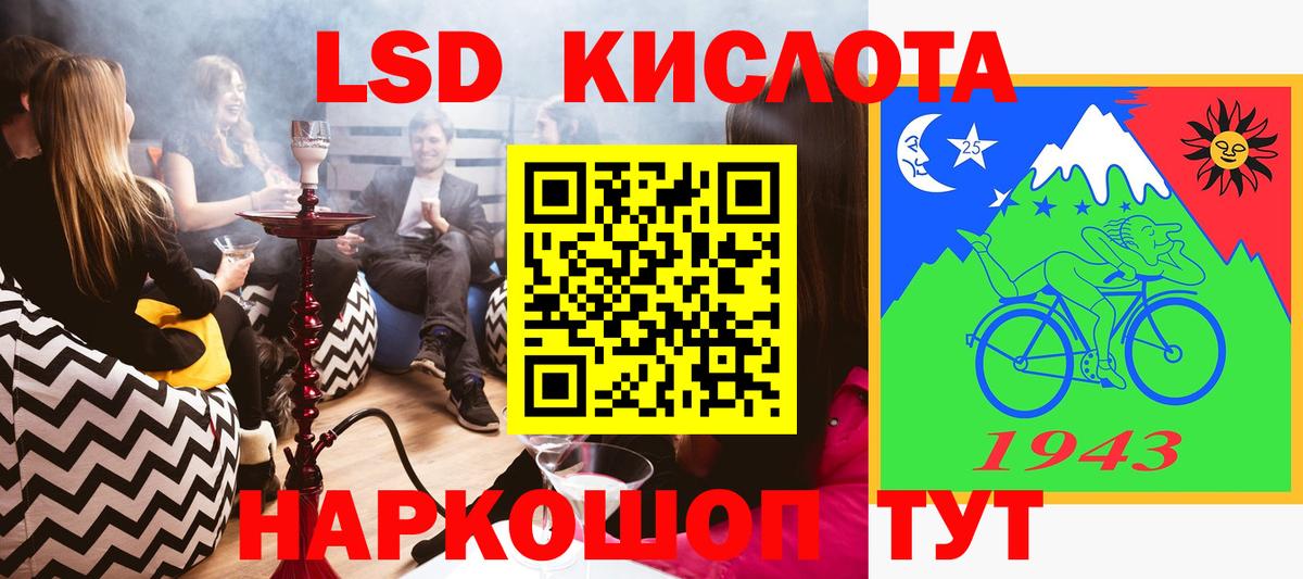 Наркотические марки 1,8мг  Жуковский  Наркотические марки 1,8мг 