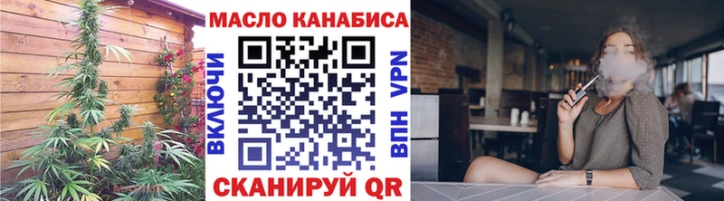 Дистиллят ТГК Wax  MEGA ССЫЛКА  Жуковский 