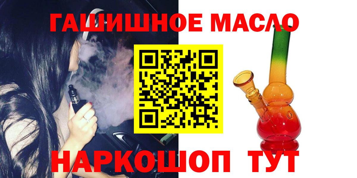 Гашиш  Жуковский  Мефедрон   COCAIN  Вход с VPN  Канабис 